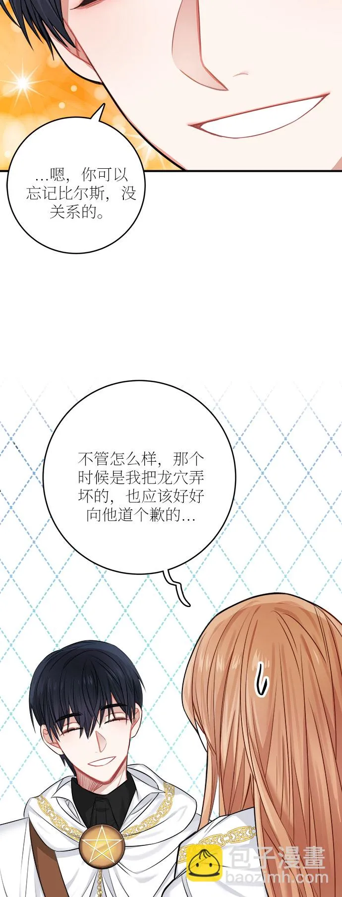 第35话 第22页