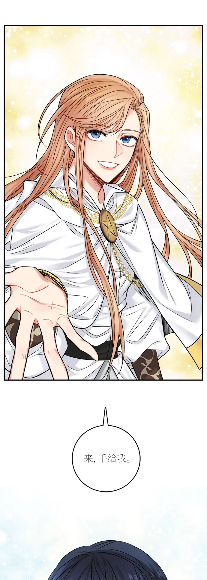 第35话 第26页