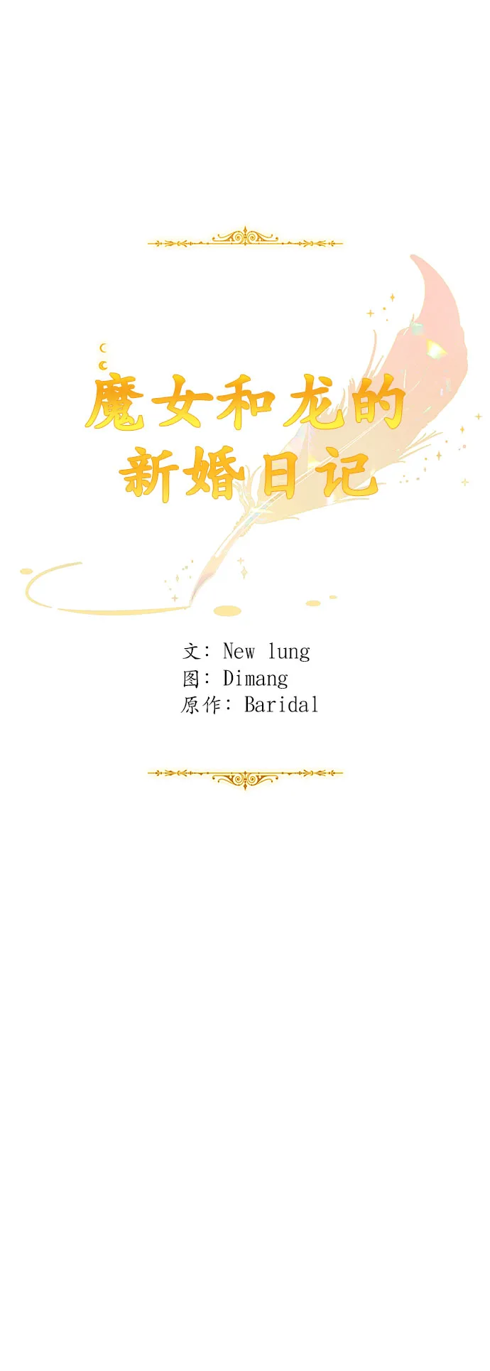 第35话 第29页