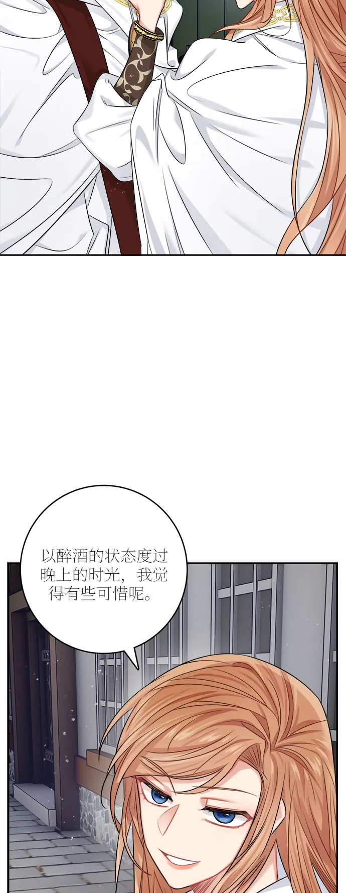 第35话 第34页