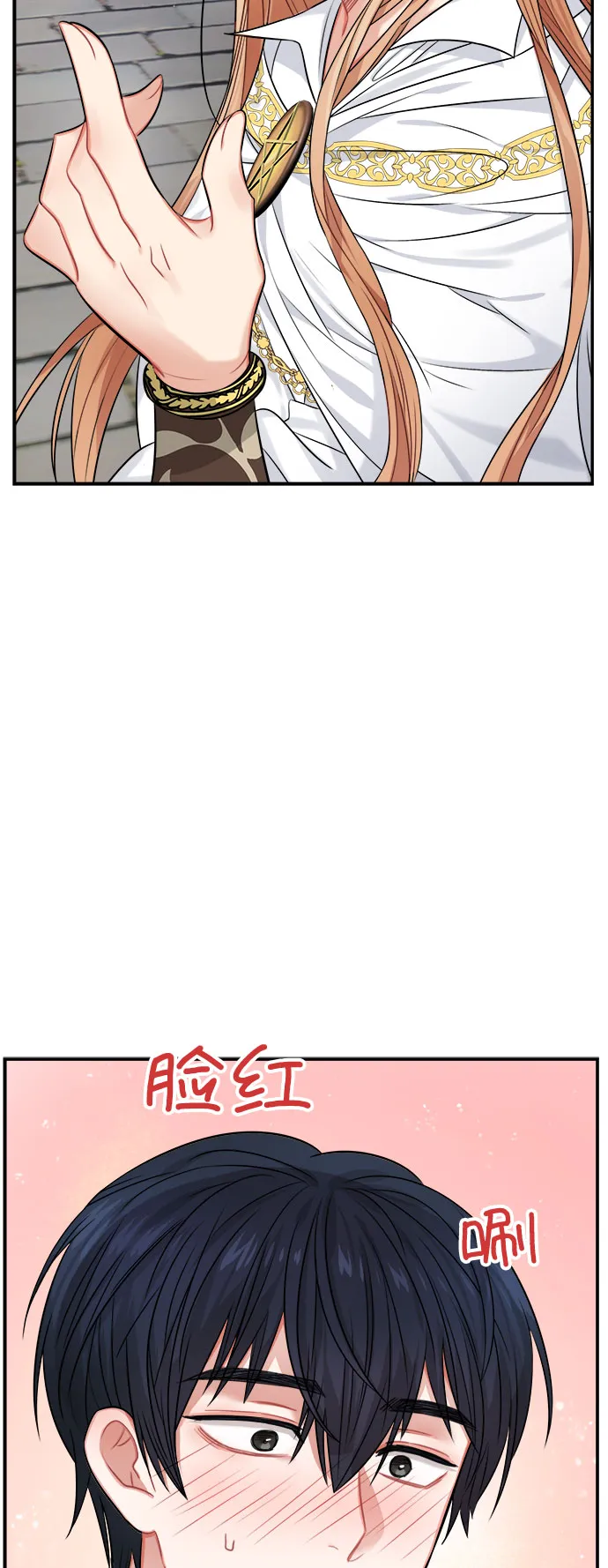 第35话 第35页