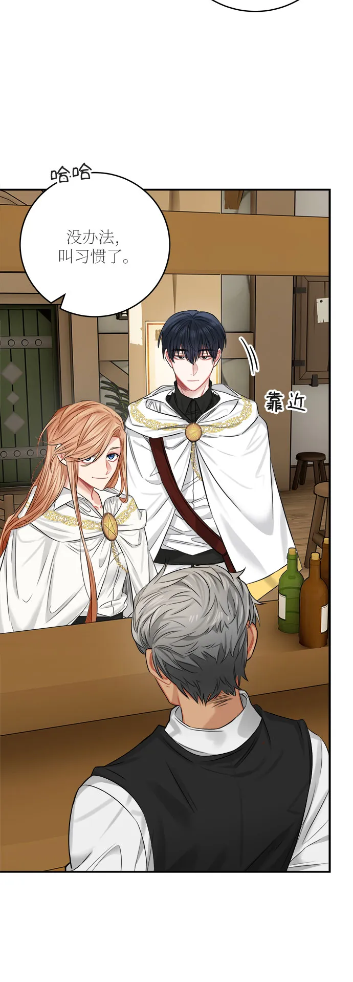 第35话 第40页