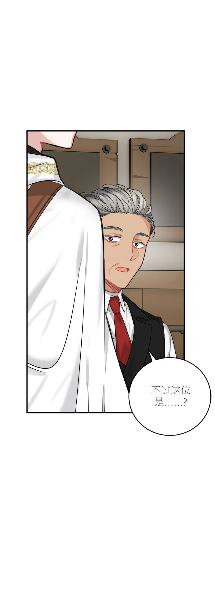 第35话 第41页