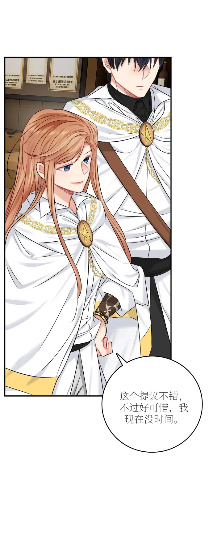 第35话 第46页