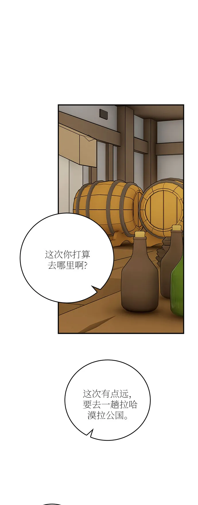 第35话 第47页
