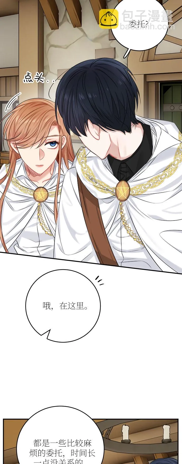 第35话 第49页