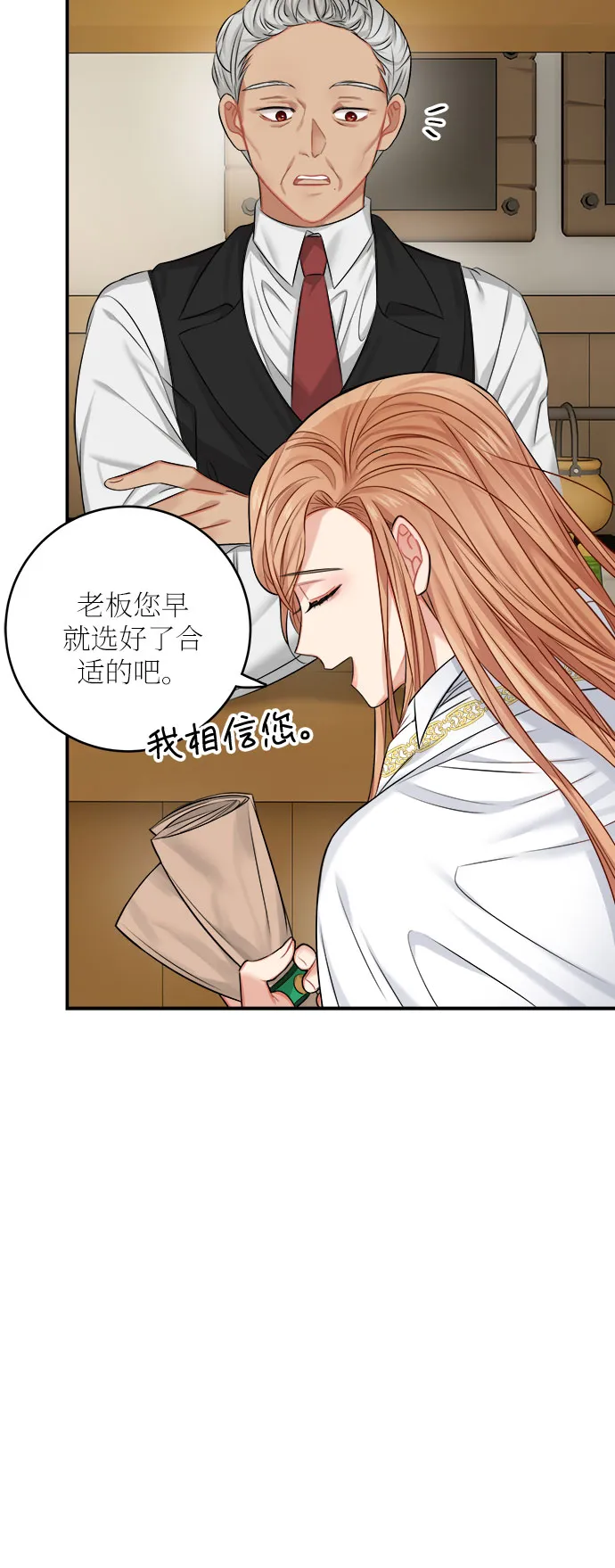 第35话 第51页