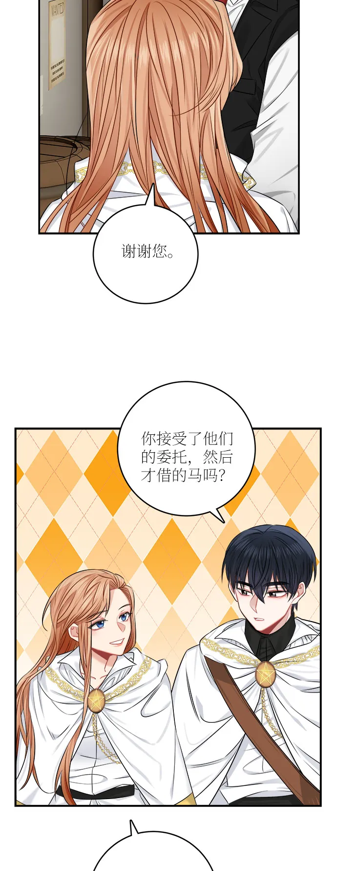 第35话 第54页