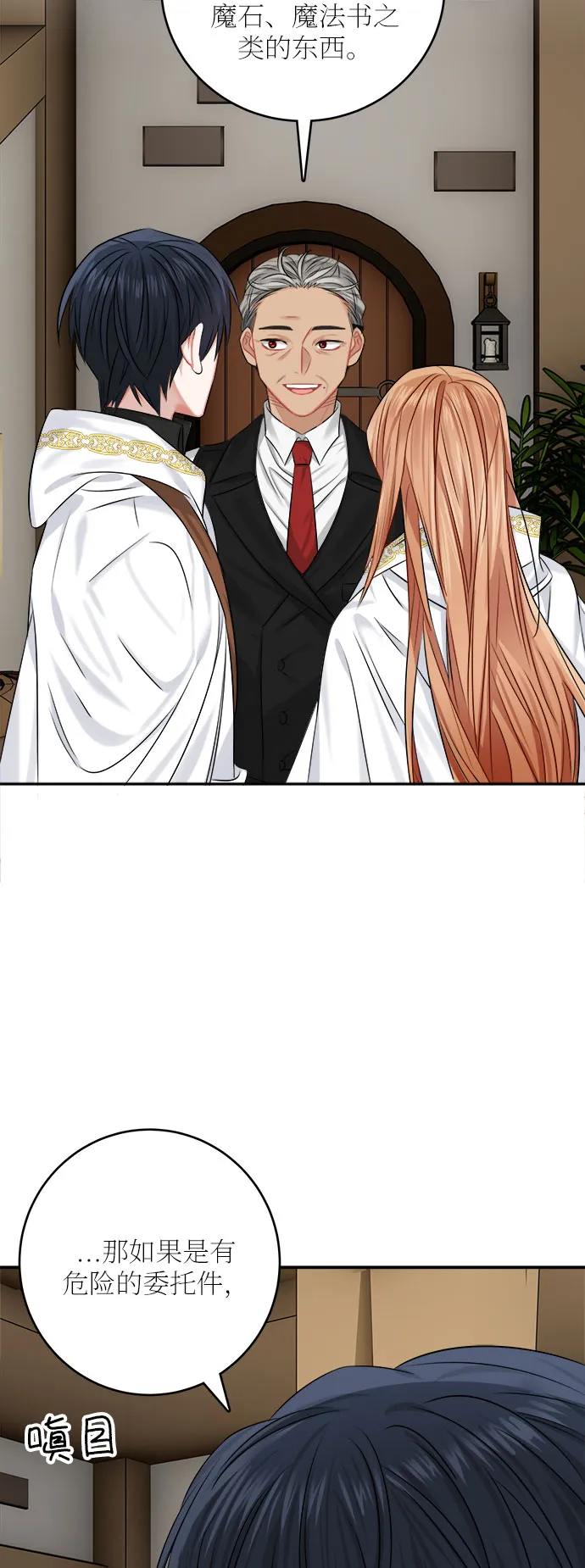 第35话 第58页