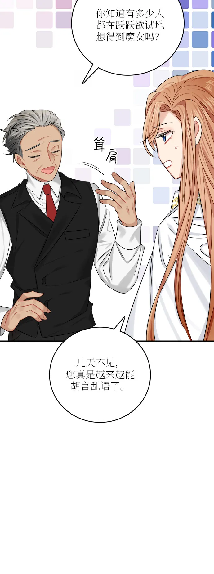 第35话 第60页