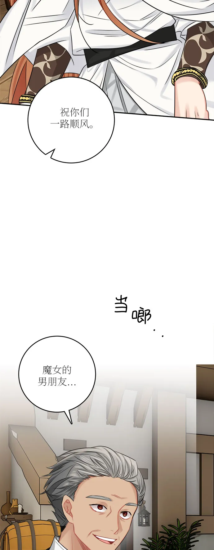 第35话 第63页