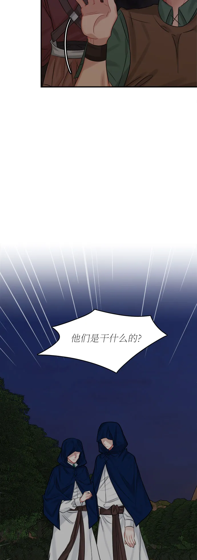 第35话 第67页