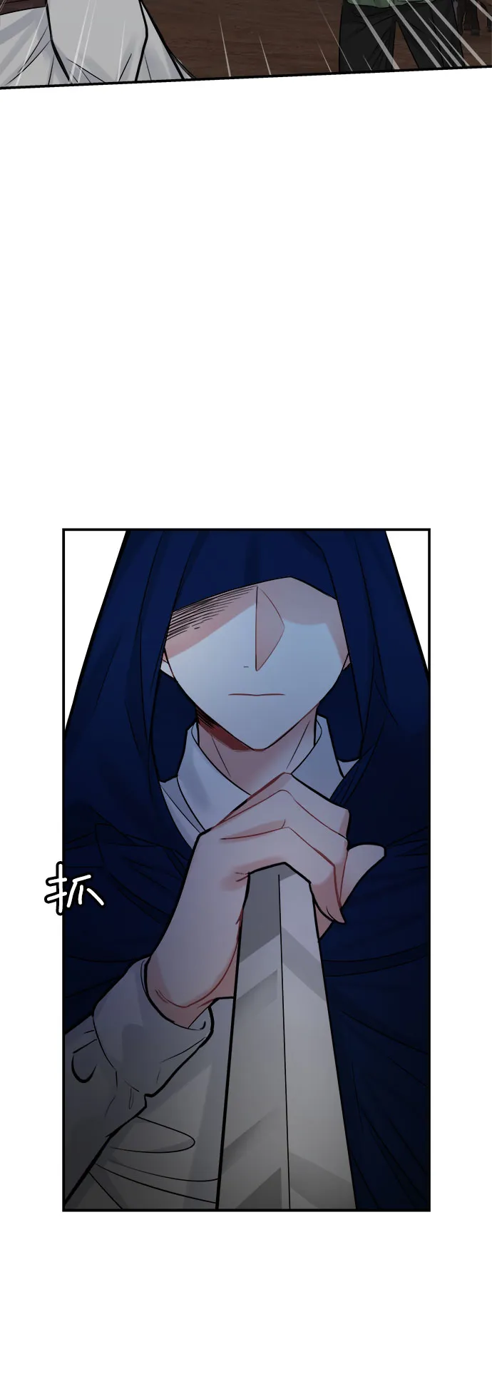 第35话 第69页
