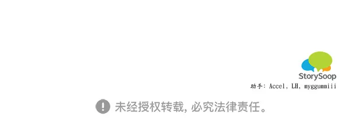 第35话 第74页