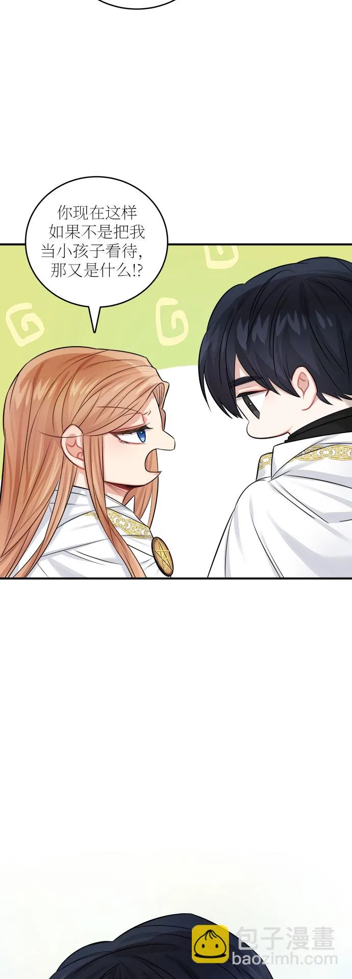 第36话 第13页