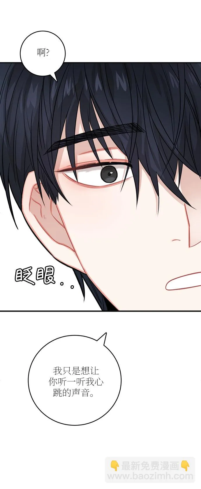 第36话 第17页