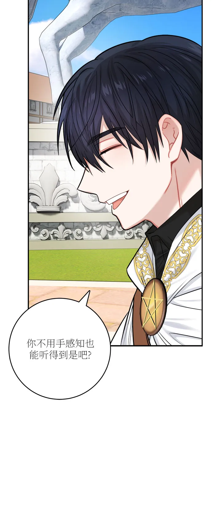 第36话 第19页
