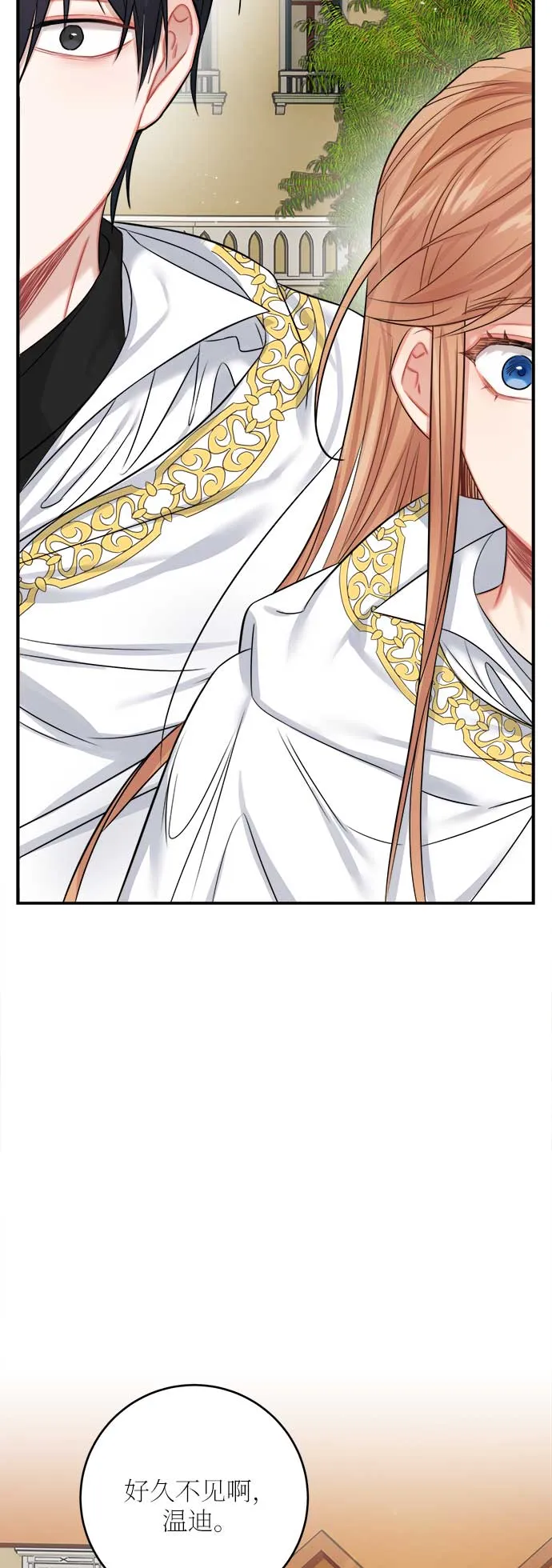第36话 第28页
