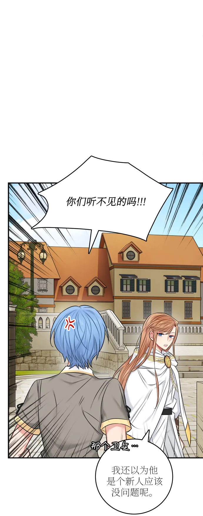 第36话 第33页