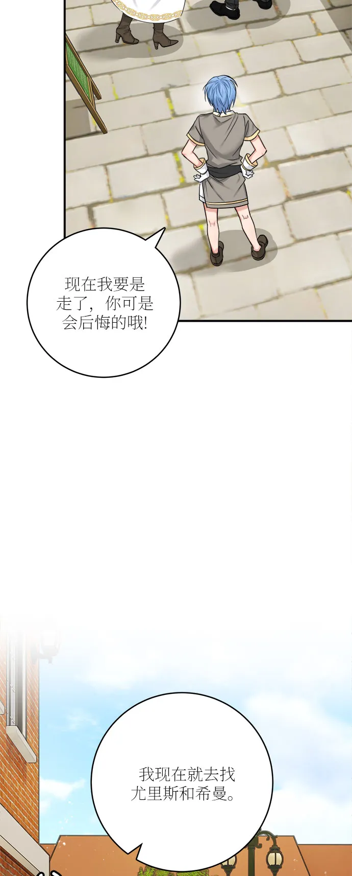 第36话 第39页