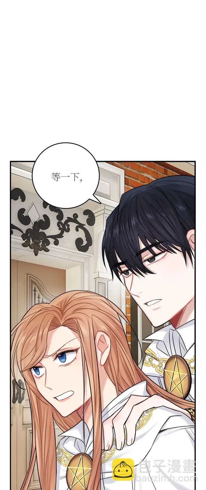 第36话 第42页
