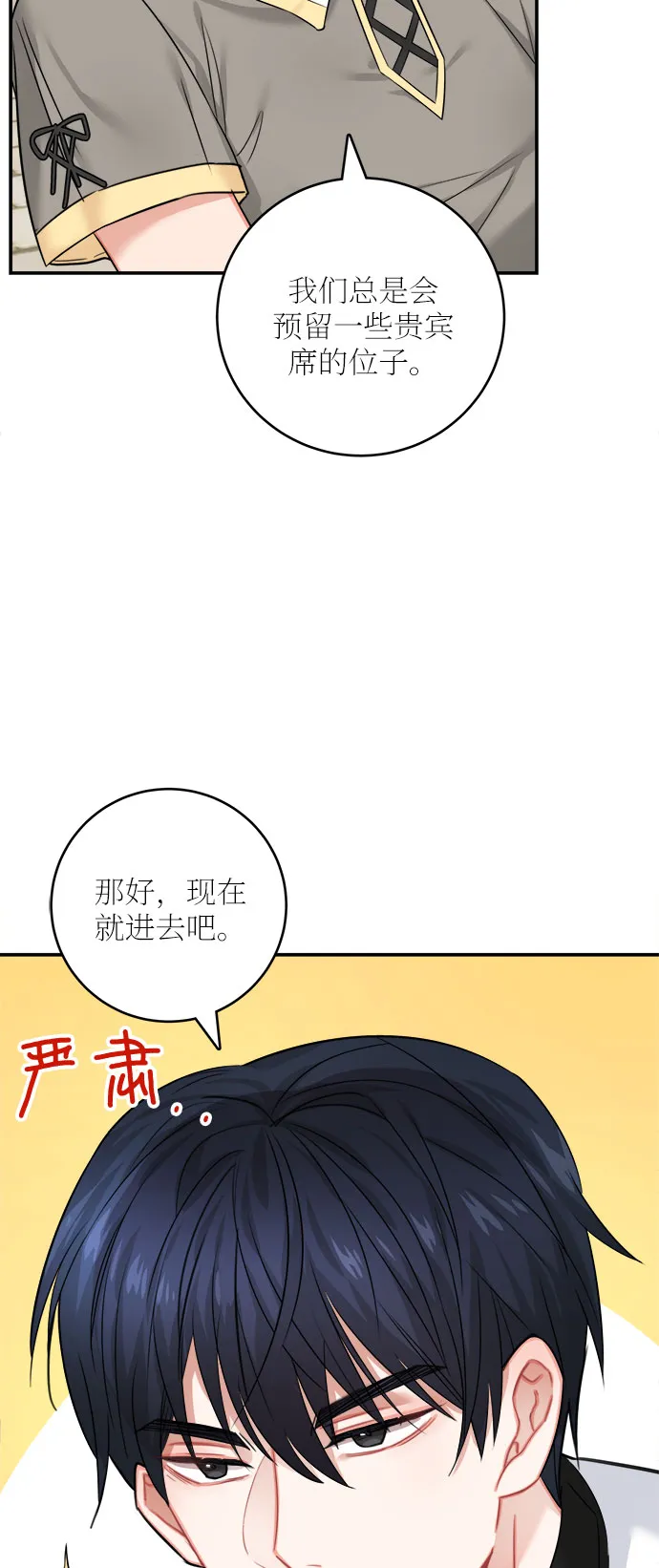第36话 第44页