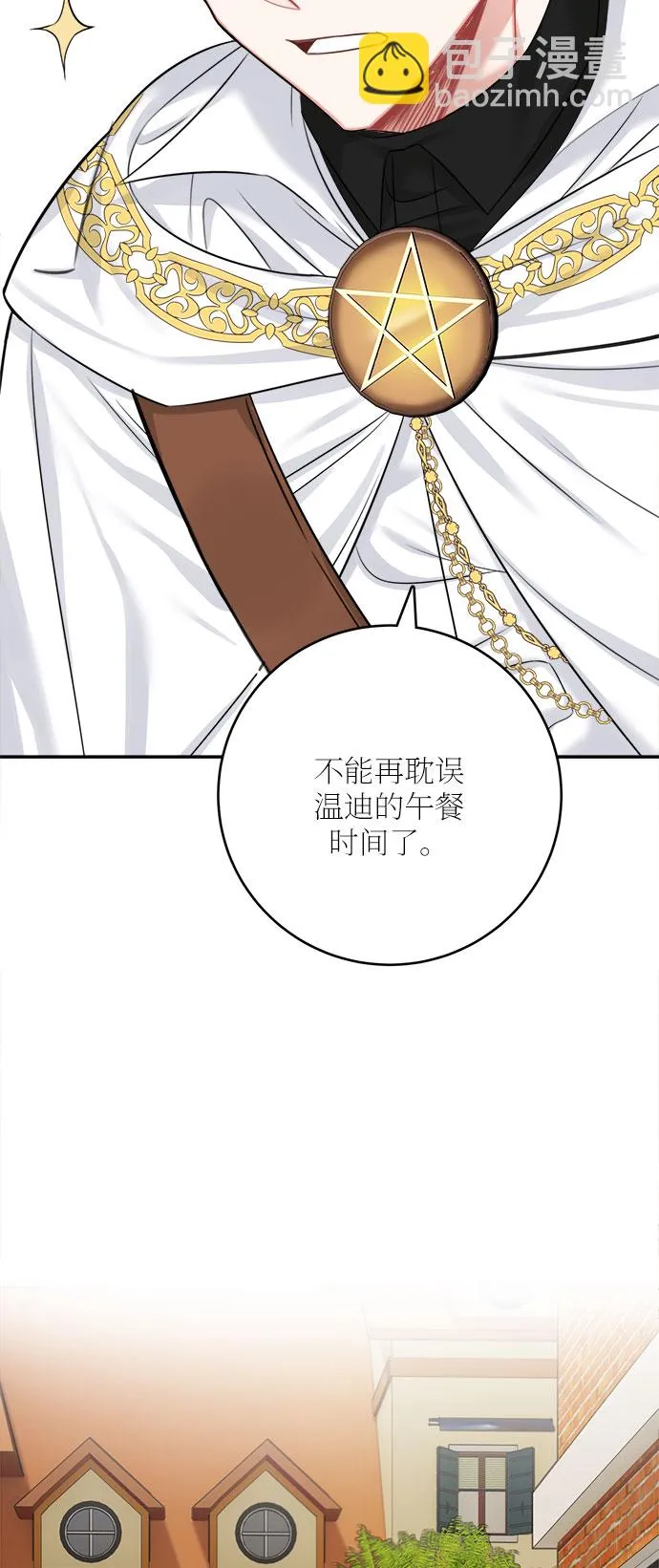 第36话 第45页