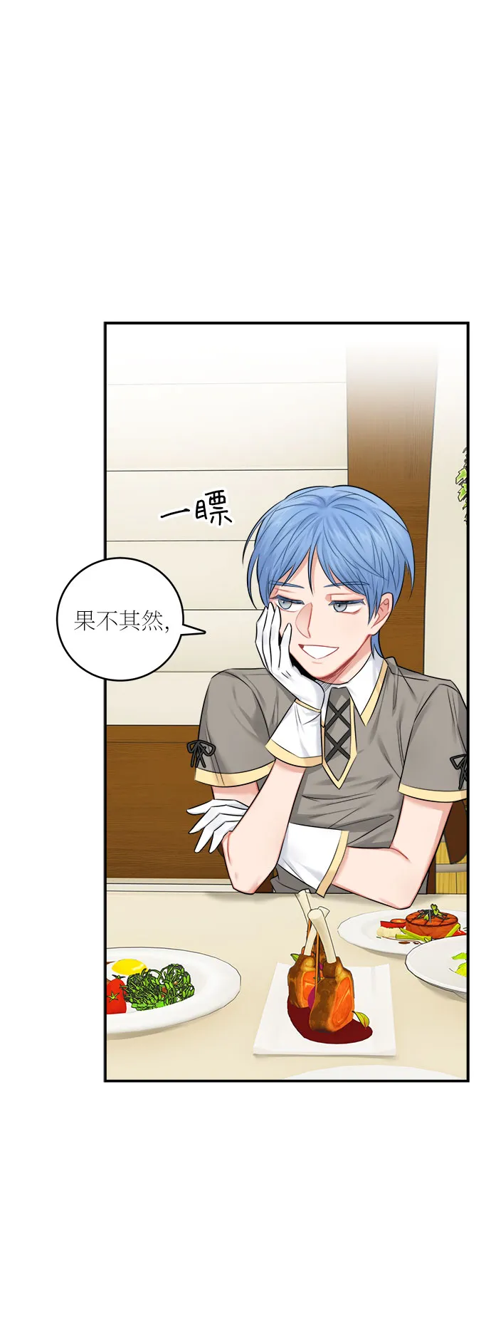 第36话 第48页