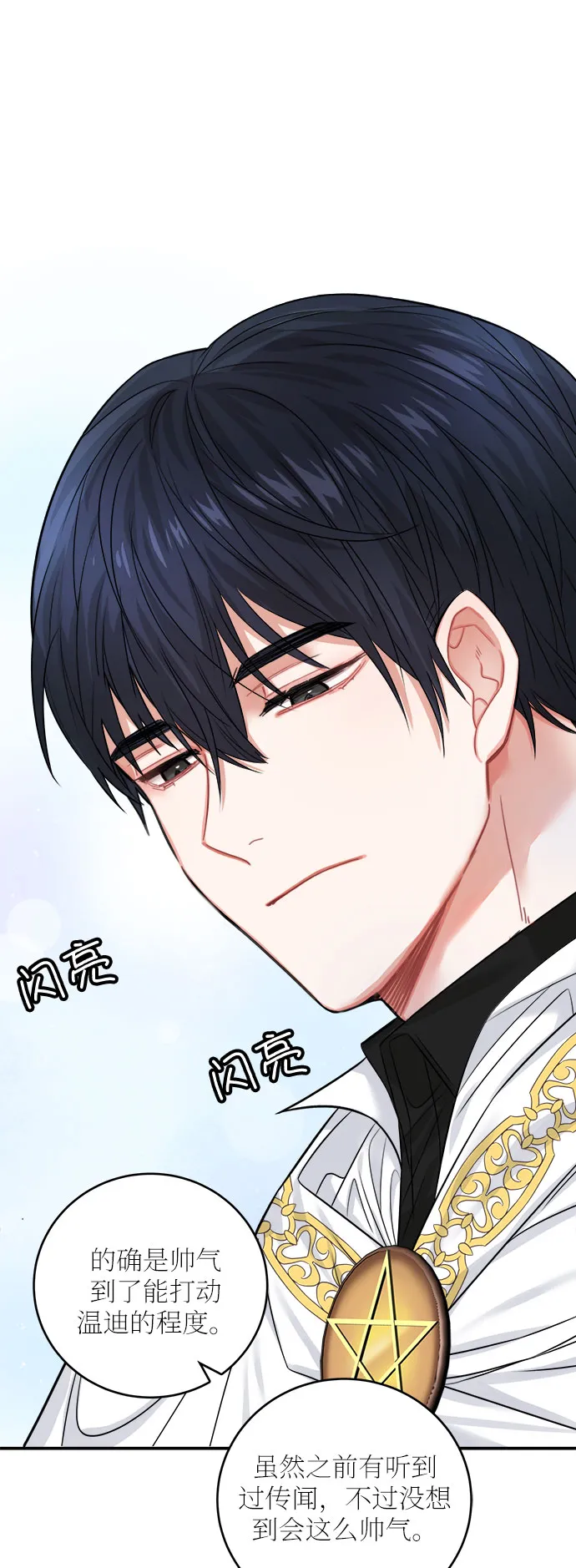 第36话 第49页