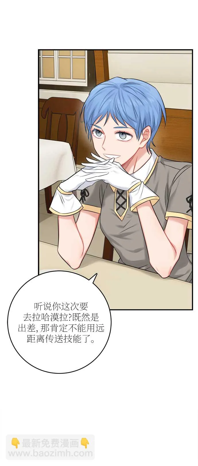 第36话 第52页