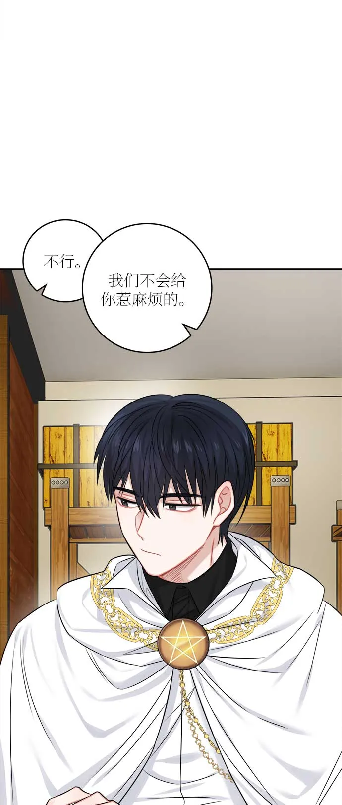 第36话 第54页
