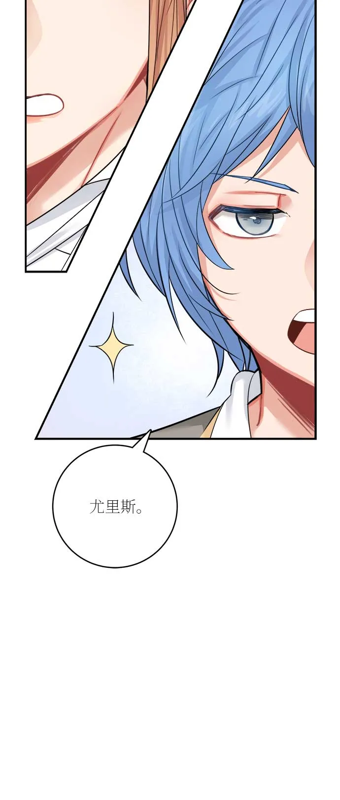 第36话 第56页