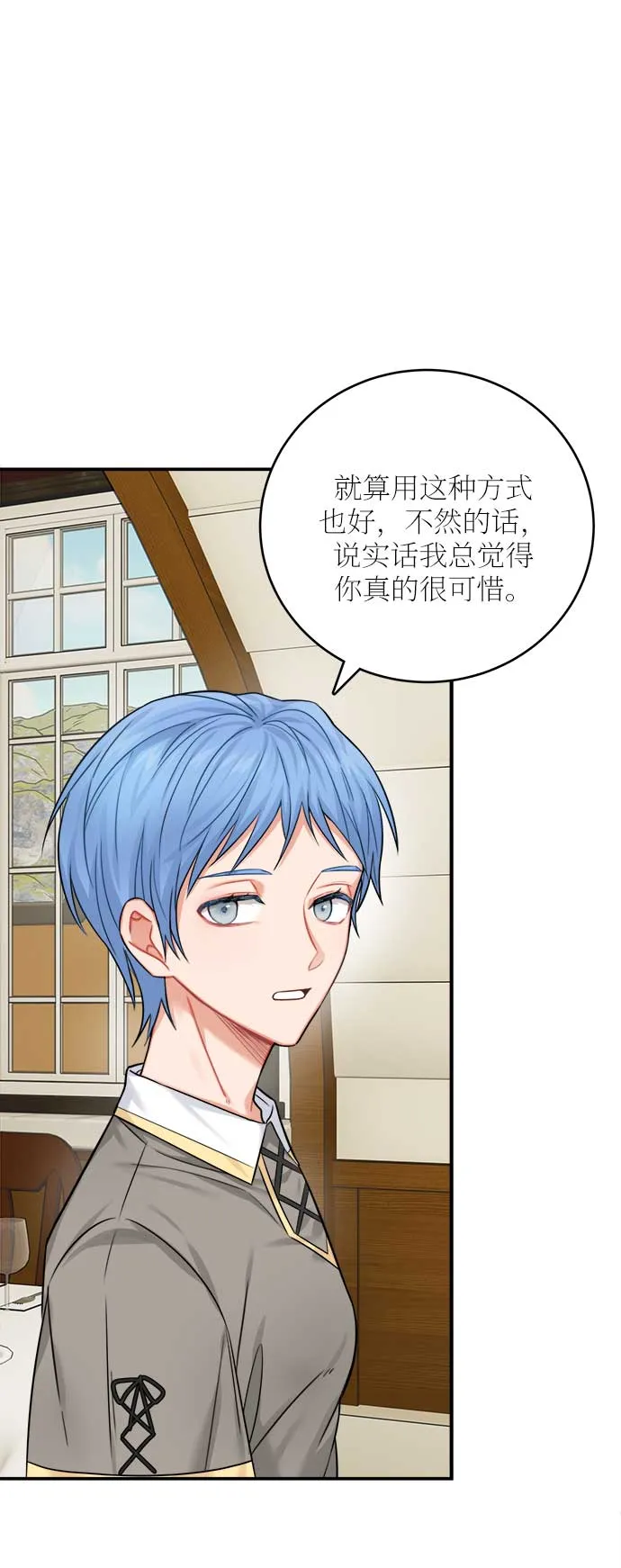 第36话 第62页