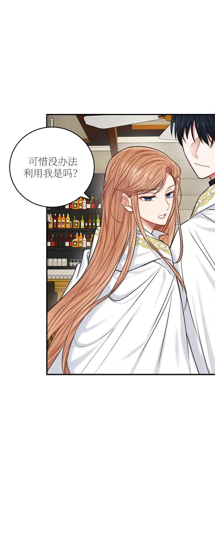 第36话 第63页