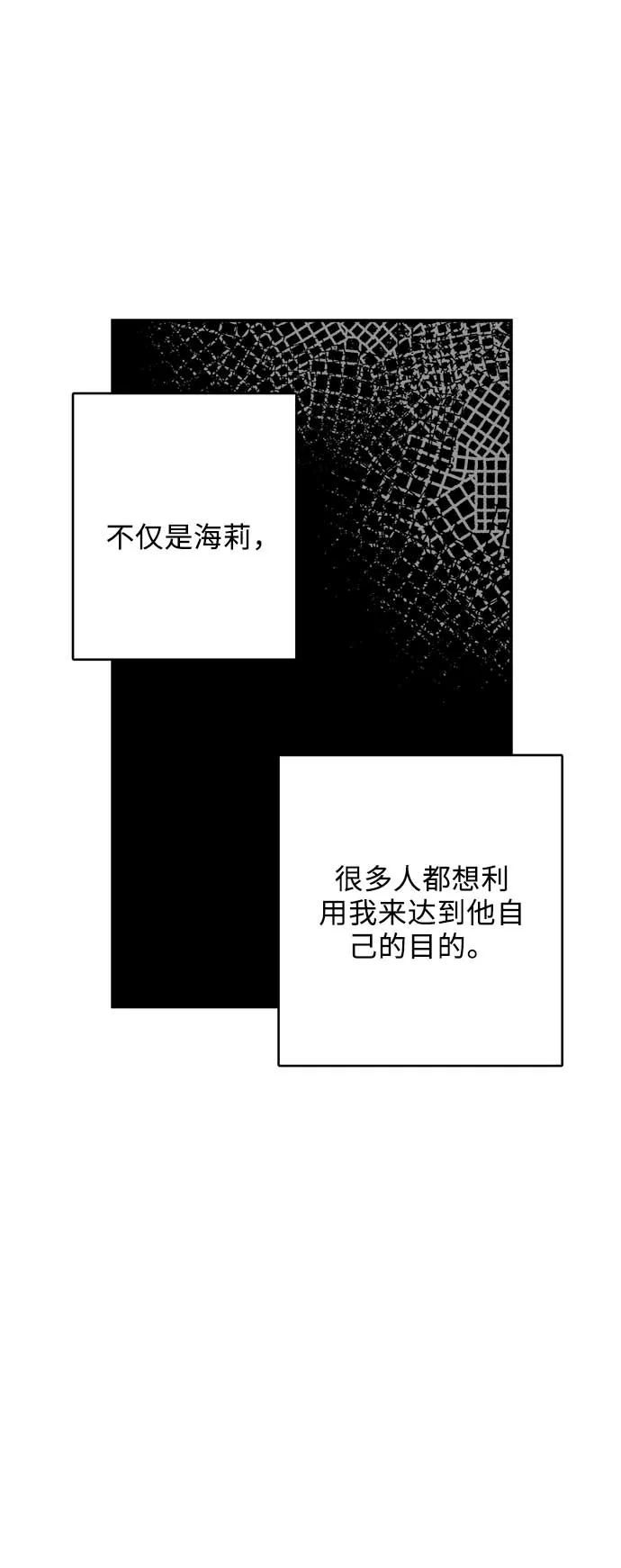 第36话 第66页