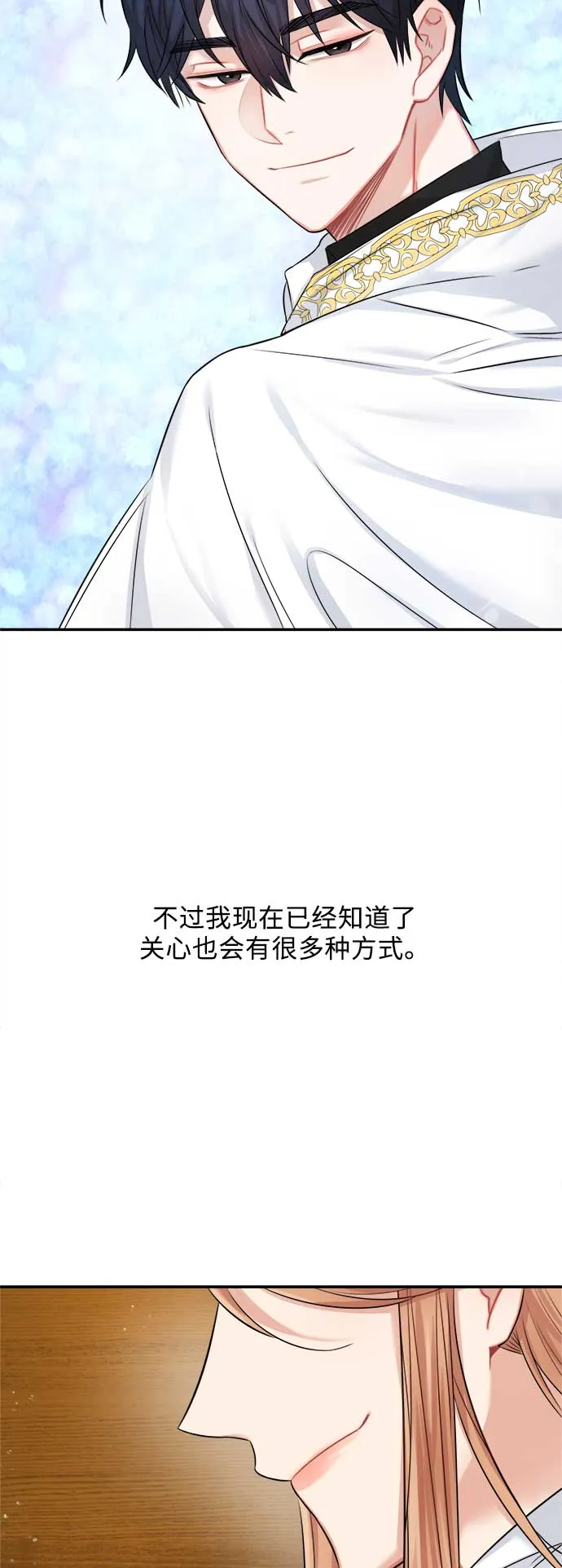 第36话 第69页