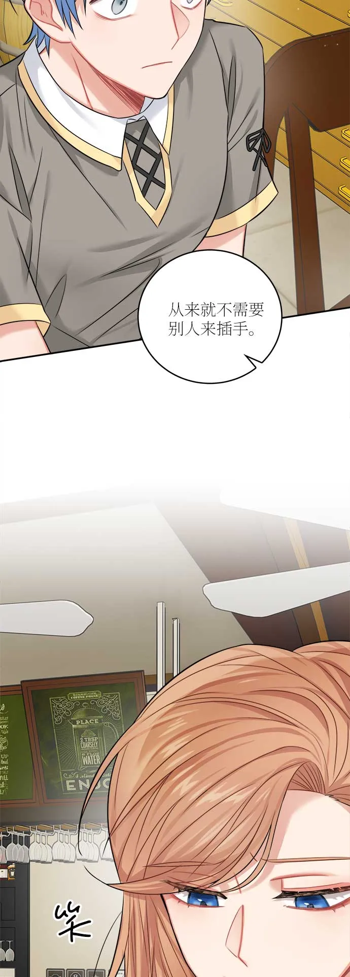 第36话 第71页