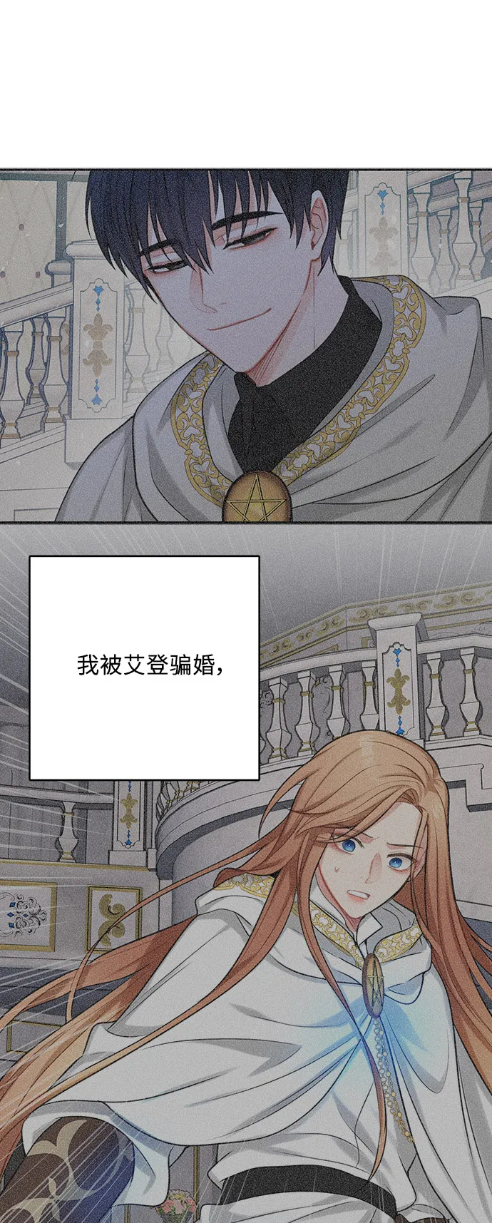 第37话 第1页