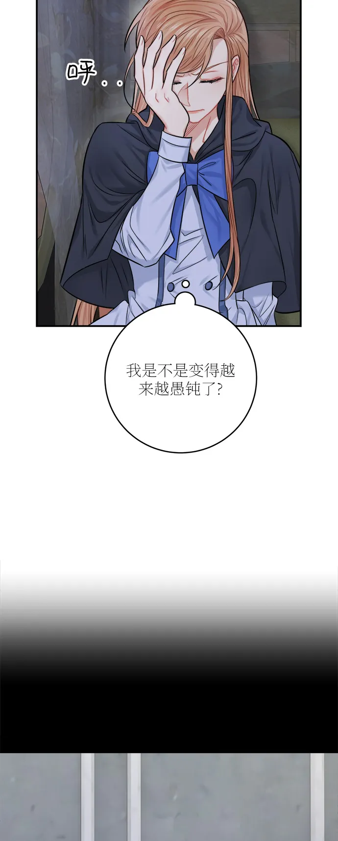 第37话 第4页