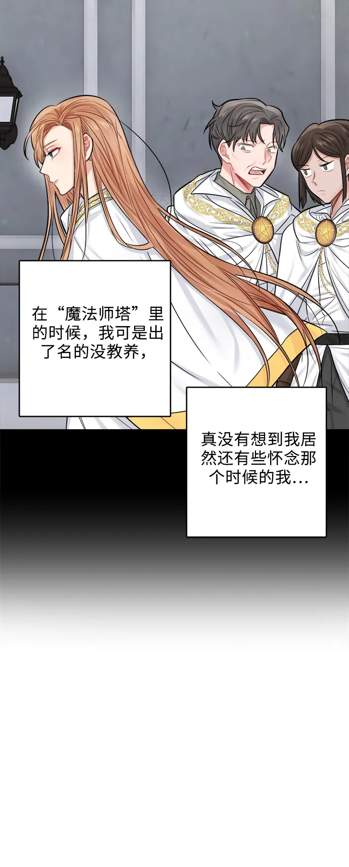 第37话 第5页