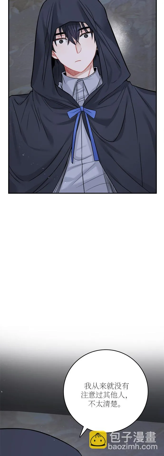 第37话 第14页
