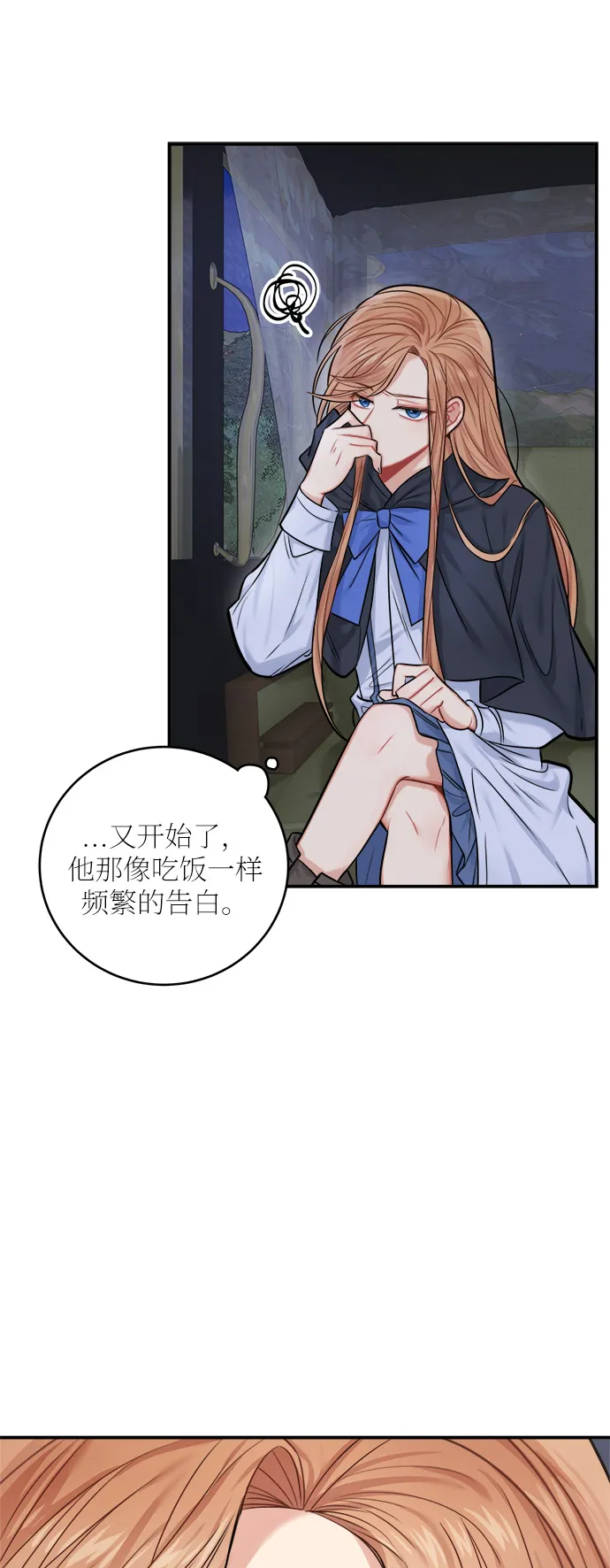 第37话 第16页
