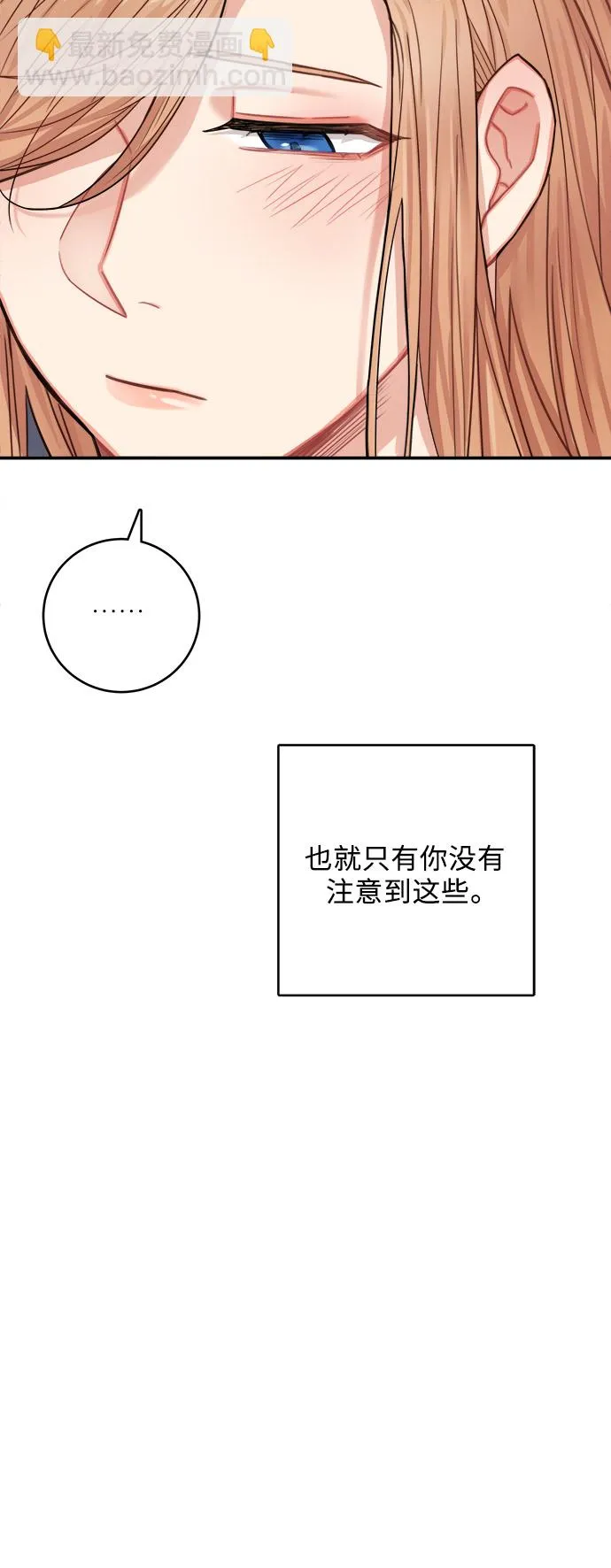 第37话 第17页