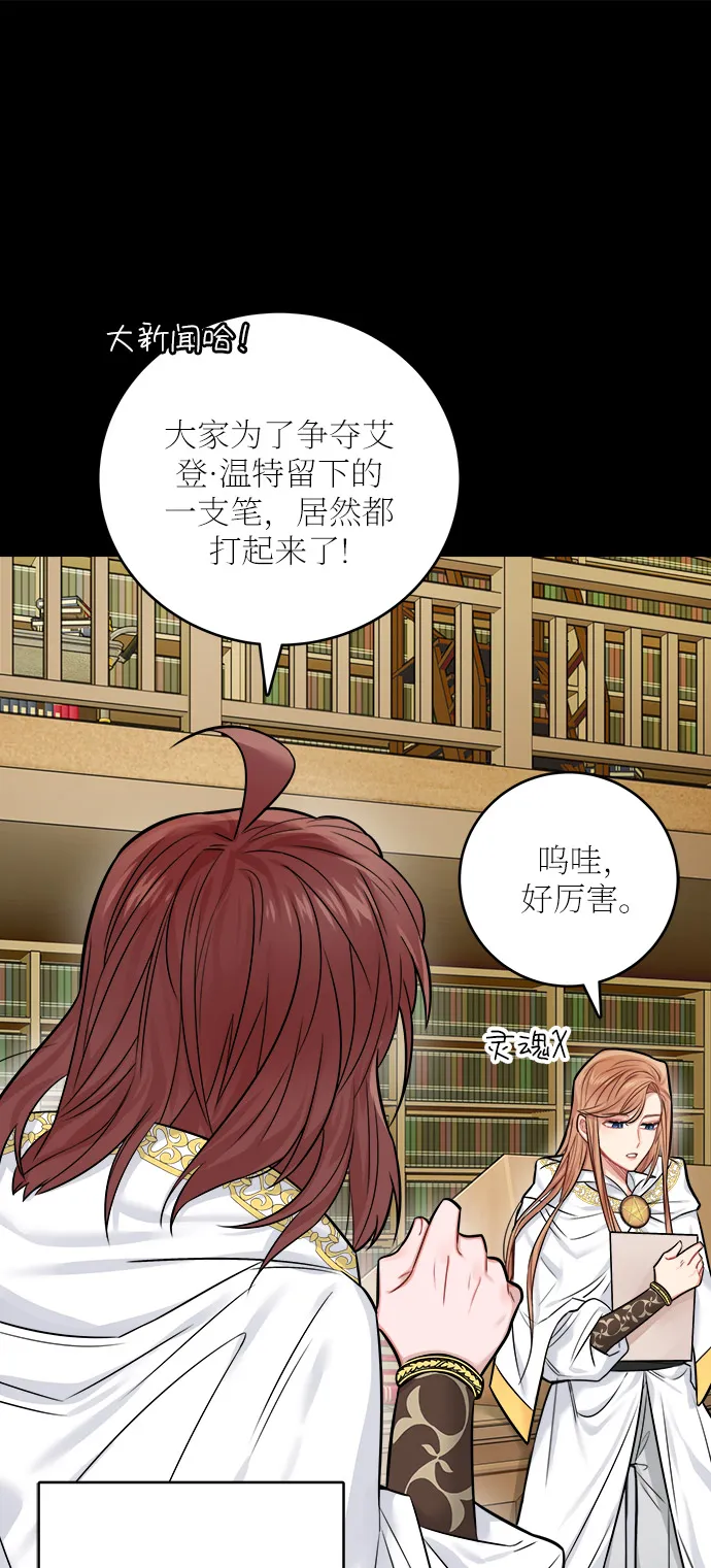 第37话 第20页