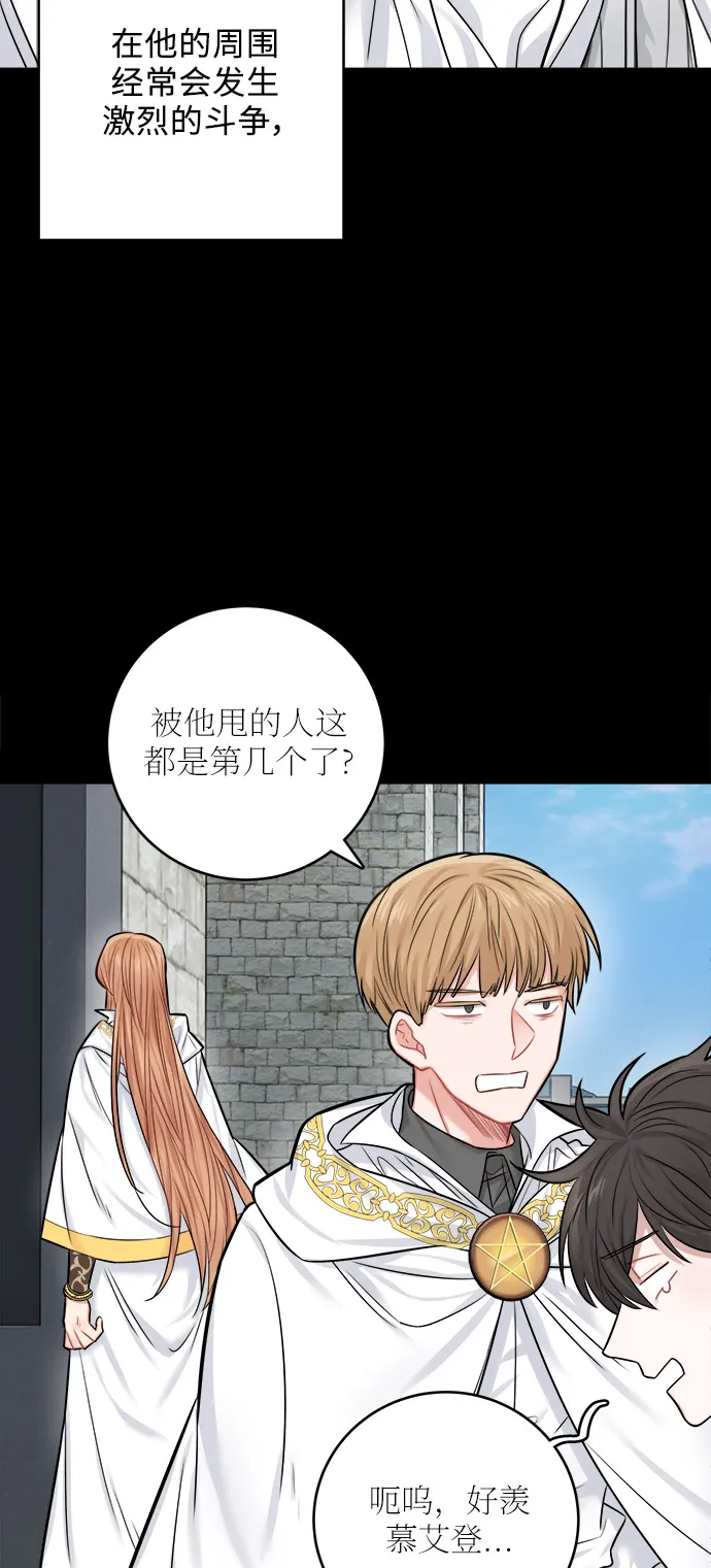 第37话 第21页
