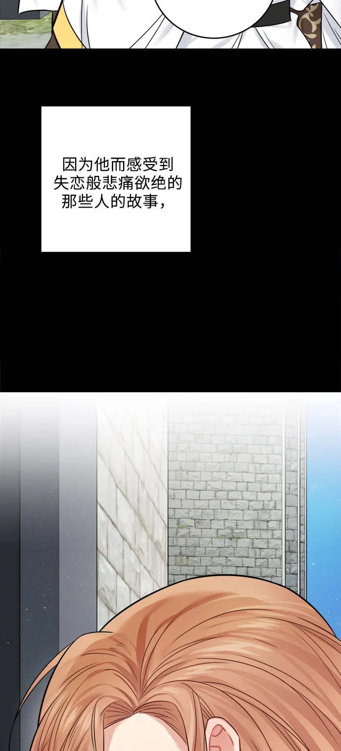 第37话 第22页