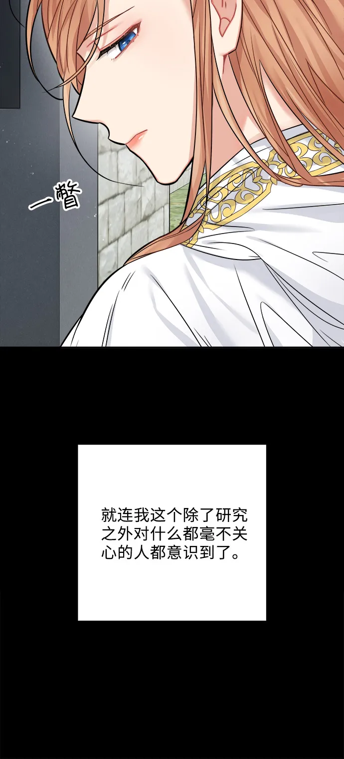 第37话 第23页