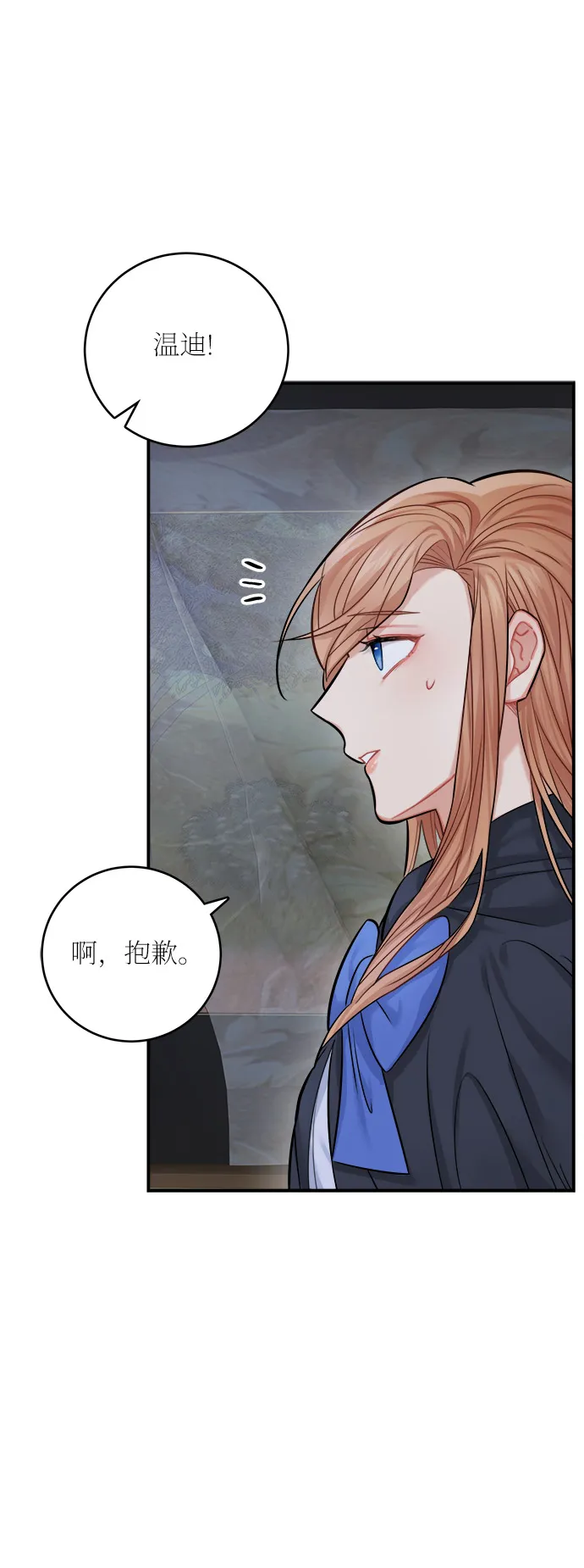 第37话 第25页