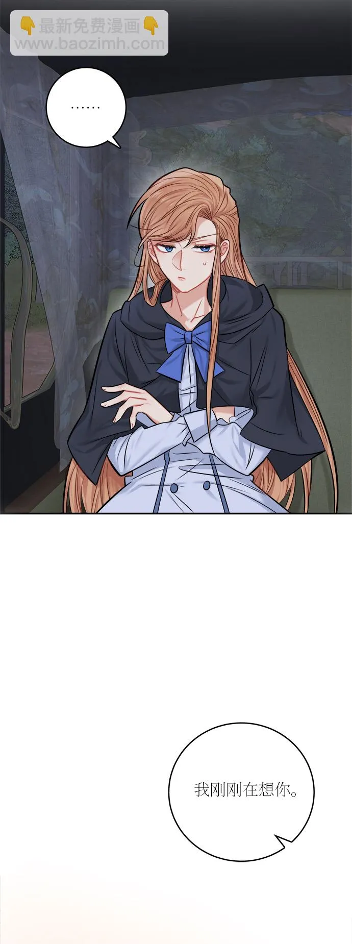 第37话 第27页