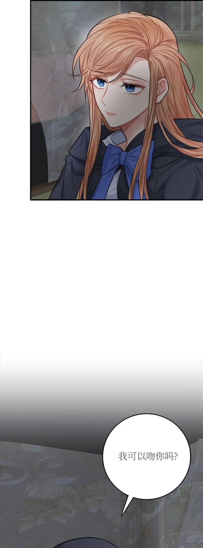 第37话 第30页